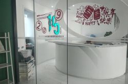 [2分钟科普下]南京厂区招聘信息_哔哩哔哩-2